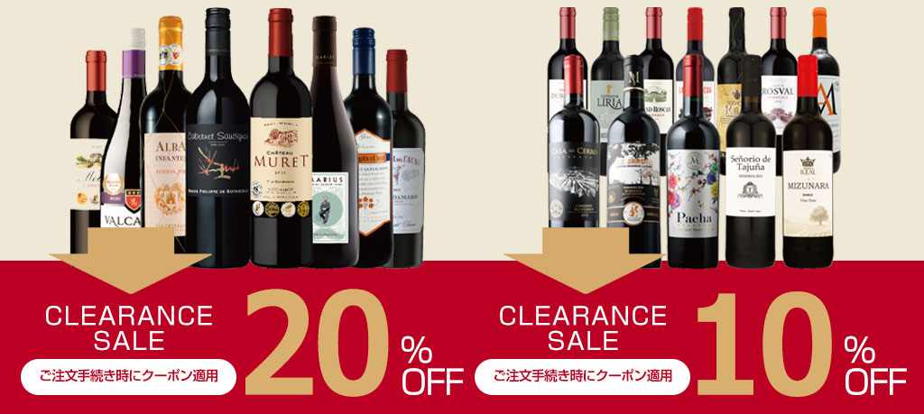 ClearanceSale.jpg