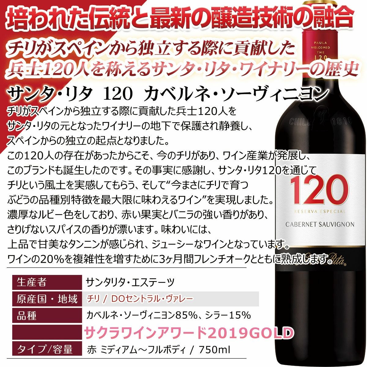 ボルドースタッフが厳選 高コスパ チリ】新 赤ワインセットフルボディ