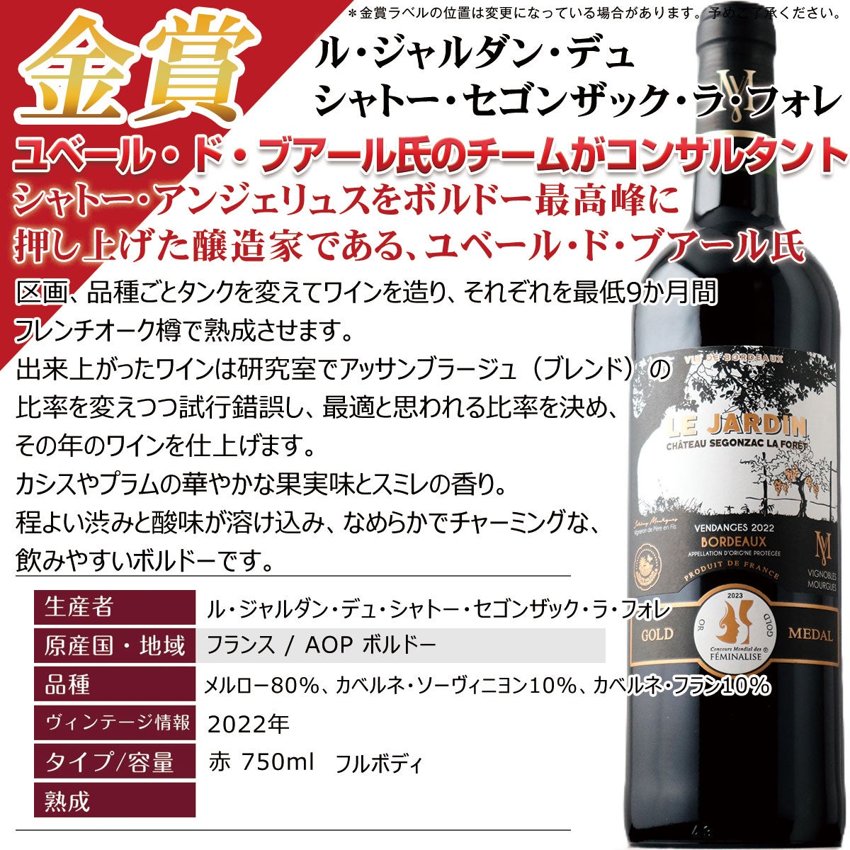 格上ブライ・コートボルドー含 すべてボルドーAC格付　赤 10本 750ml 格上ブライ・コートボルドー含 すべてボルドーAO格付 赤 10本 750ml