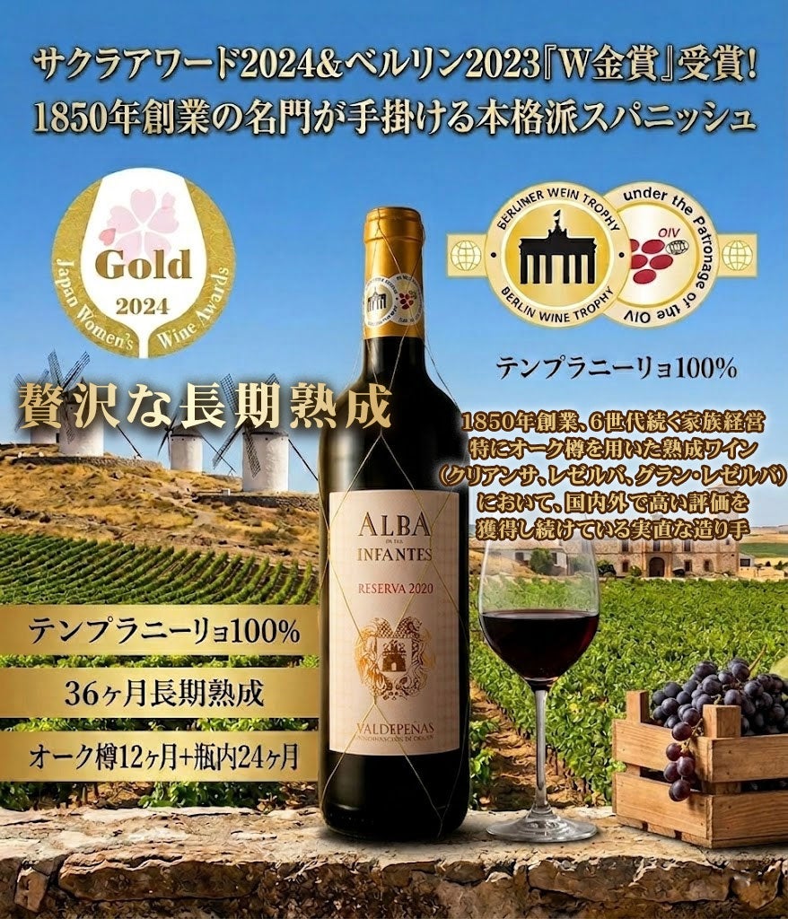 クリアランスセール！赤ワインセット 五大シャトー「ムートン」の血統