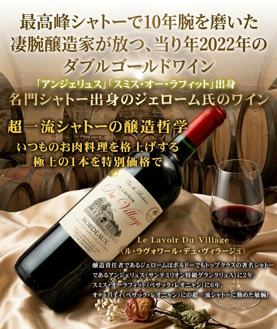 赤ワインセット 12本 パーカーポイント100点満点シャトー ポムロール
