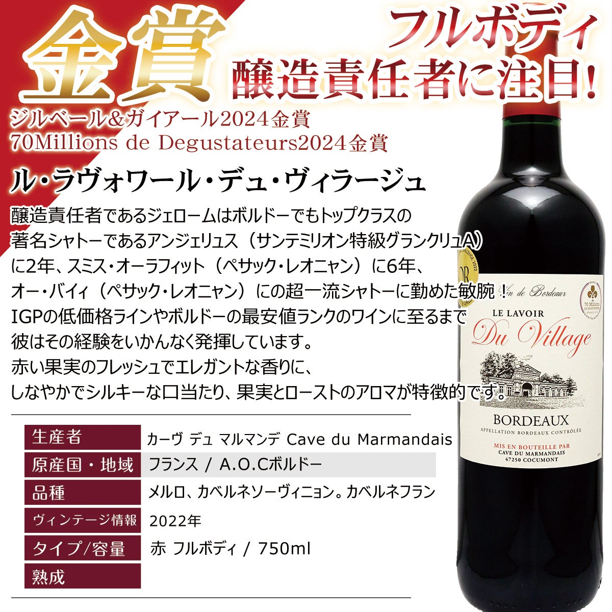 赤ワインセット 12本 パーカーポイント100点満点シャトー ポムロール