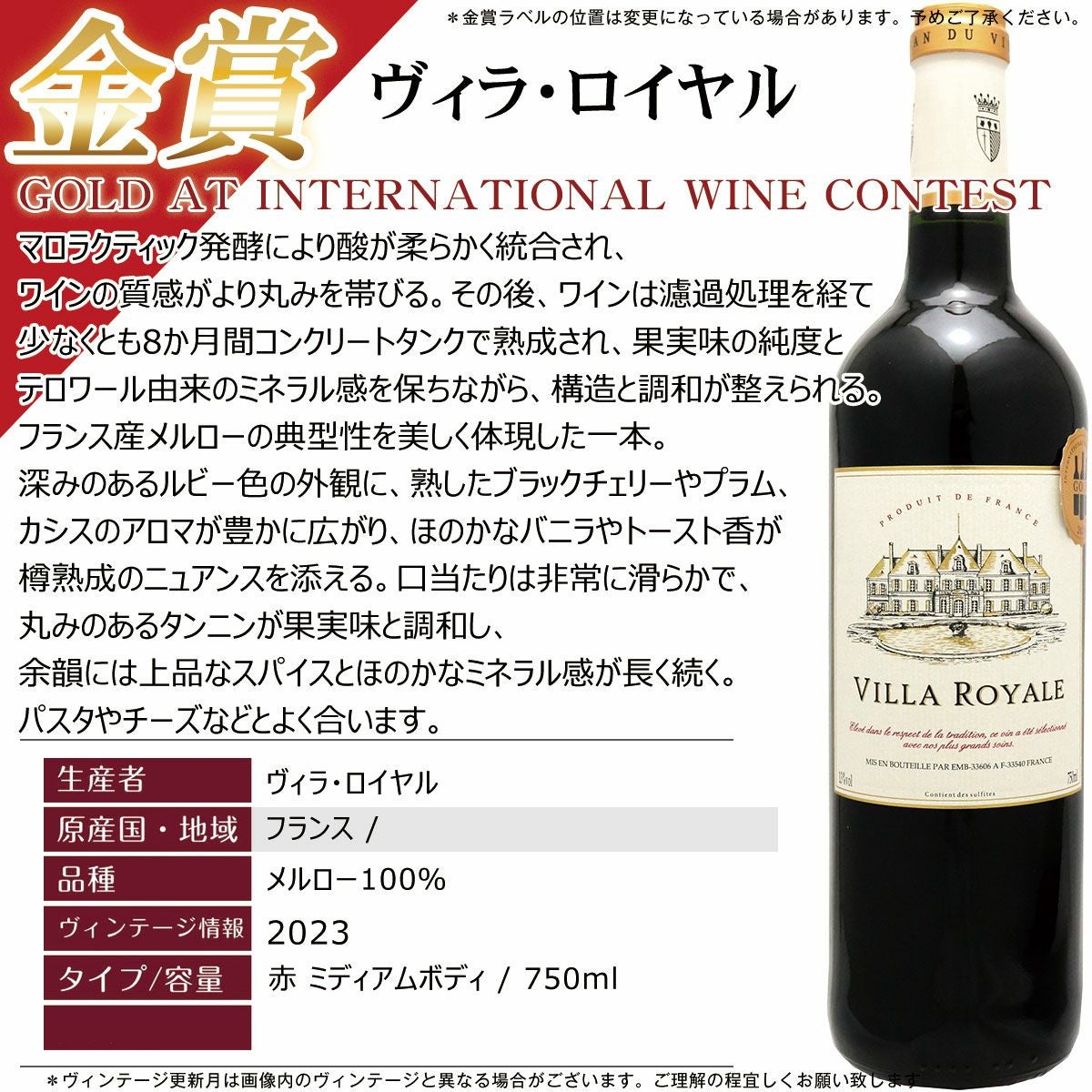 【特選ワイン　7本セット】アメリカ　イタリア　フランス　熟成赤ワイン　750ml 12本セット フランス・イタリア 赤ワイン 複雑味、滑らか、舌触り