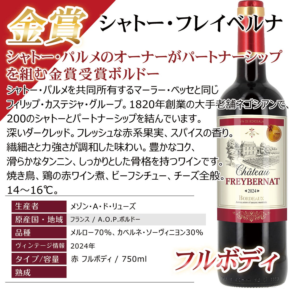 赤ワインセット 12本 パーカーポイント100点満点シャトー ポムロール