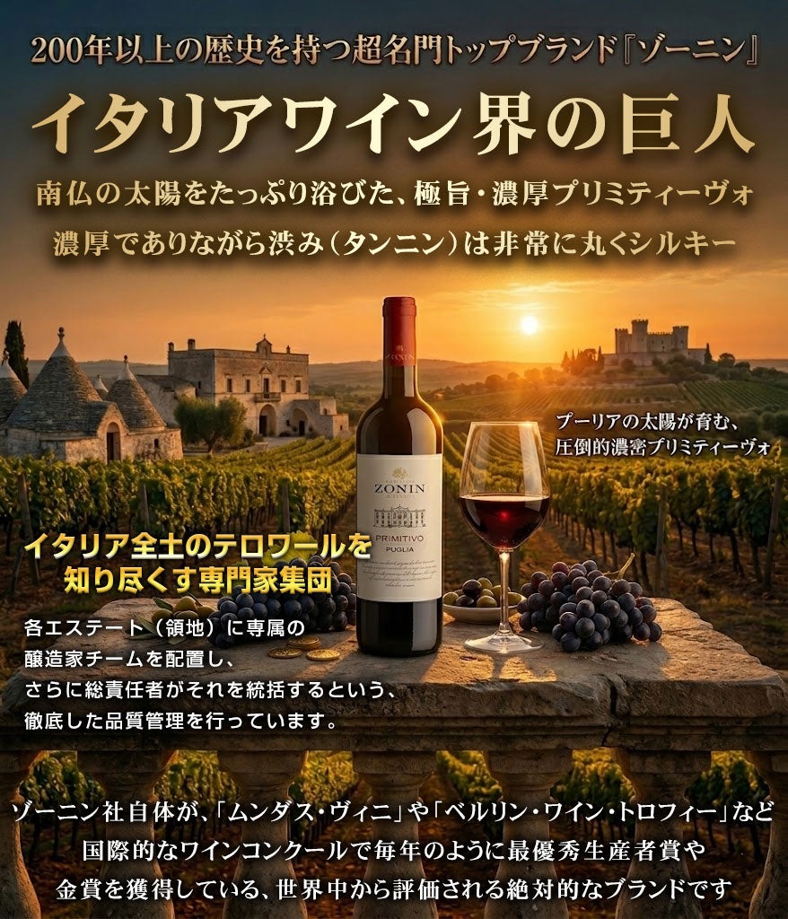 赤ワインセット 12本 パーカーポイント100点満点シャトー ポムロール