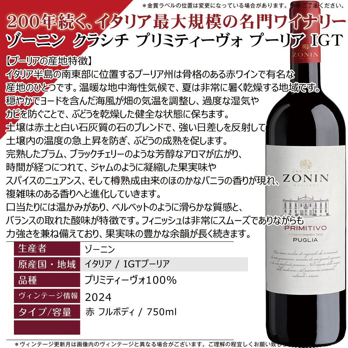 赤ワインセット 12本 パーカーポイント100点満点シャトー ポムロール
