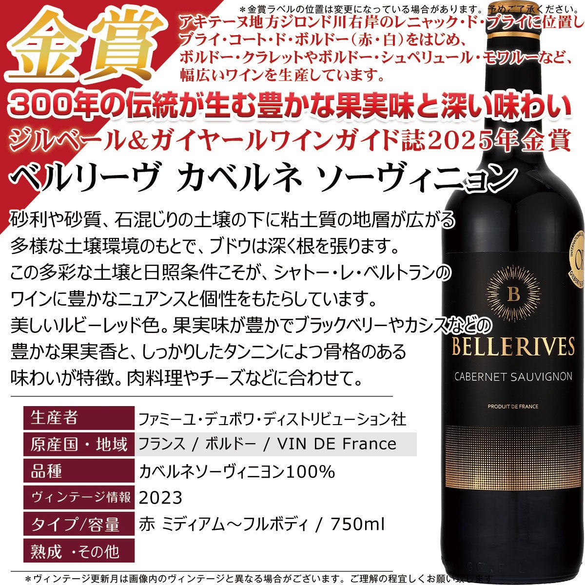 赤ワインセット 12本 パーカーポイント100点満点シャトー ポムロール