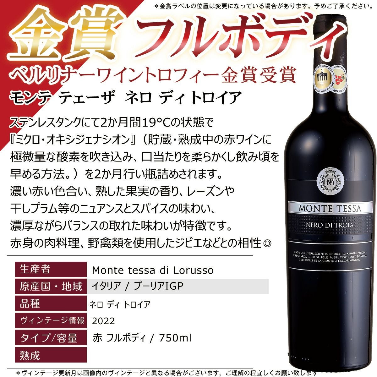 超>おすすめ! 希少グラーヴ赤ワイン入り ボルドーの巨人、パルメ共同 超>おすすめ! 希少グラーヴ赤ワイン入り ボルドーの巨人、パルメ共同