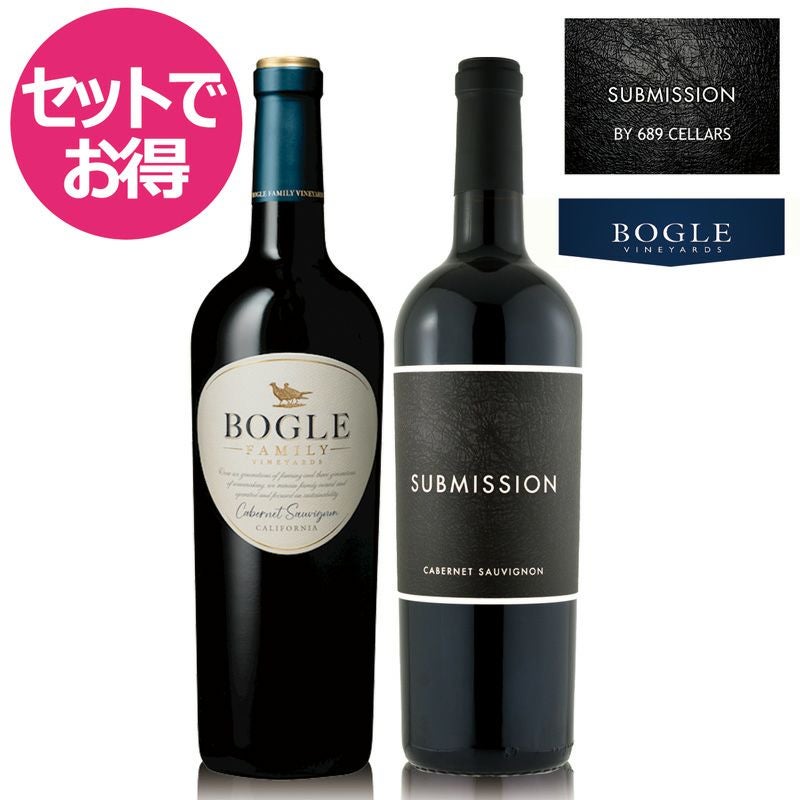お得な2本セット】 【カリフォルニア ワイン689 サブミッション