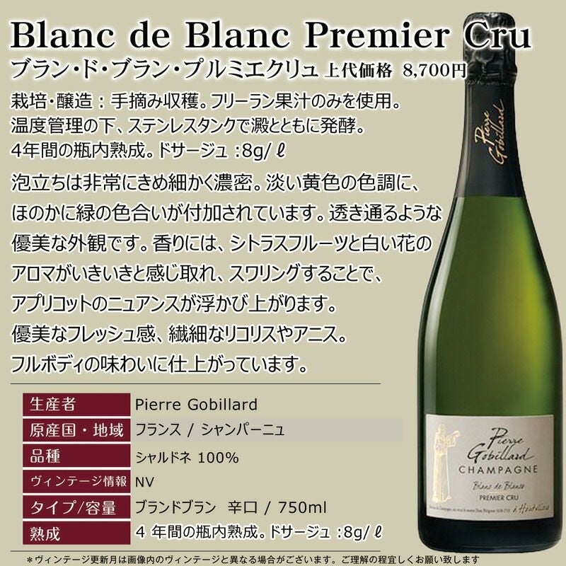 ドンペリニヨン修道士の肖像を描く事を許されたシャンパーニュメゾン