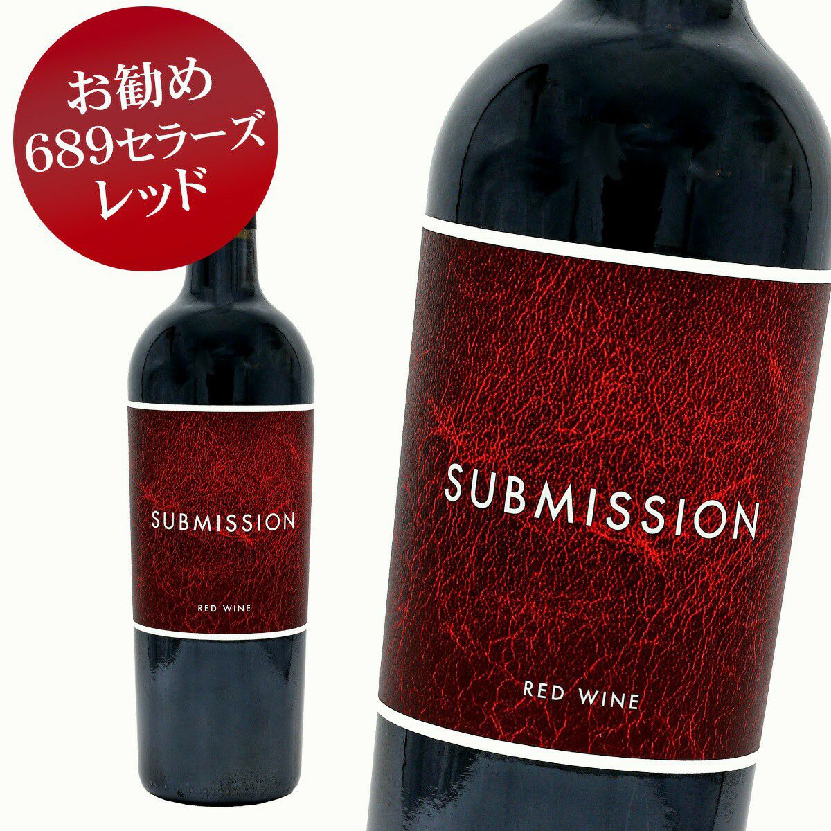シックスエイトナインセラーズ サブミッション “レッド