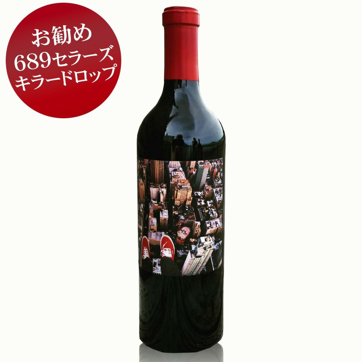 689セラーズ キラードロップ シックスエイトナインセラーズ “キラー