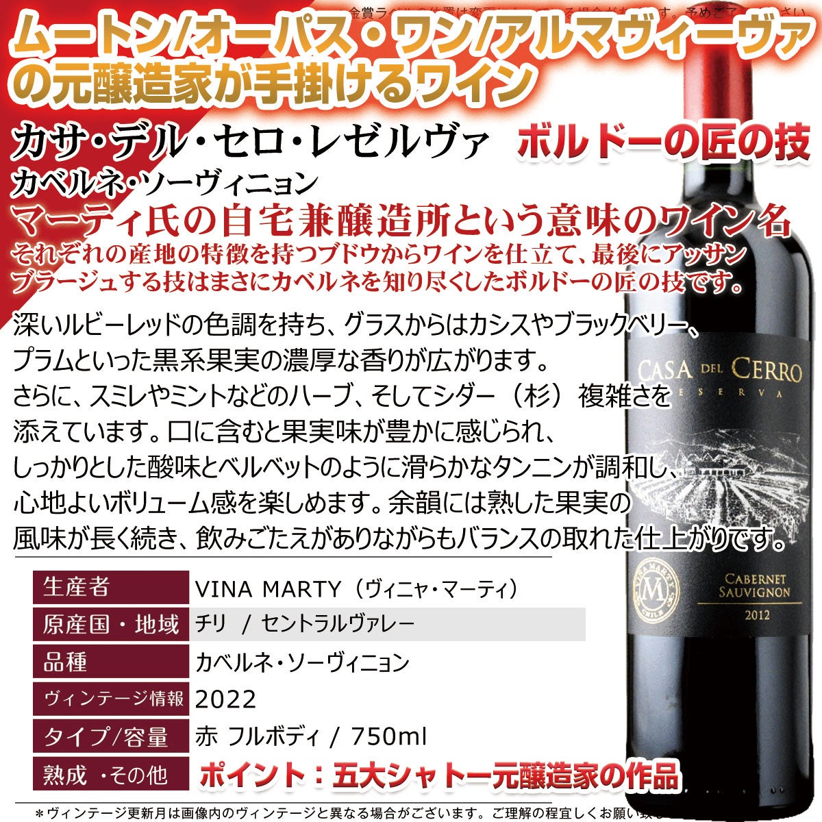 シャトー・レヴァンジル 2008 ワインギフトセット（箱・付属品付き） シャトー・レヴァンジル 2008 ワインギフトセット（箱・付属品付き）