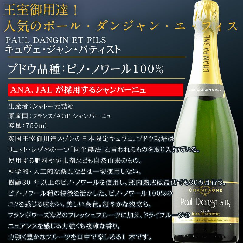 【送料無料】【2本セット】英国王室御用達♪BBRシャンパーニュ！ 送料無料】王室御用達シャンパーニュ飲み比べ3本セット