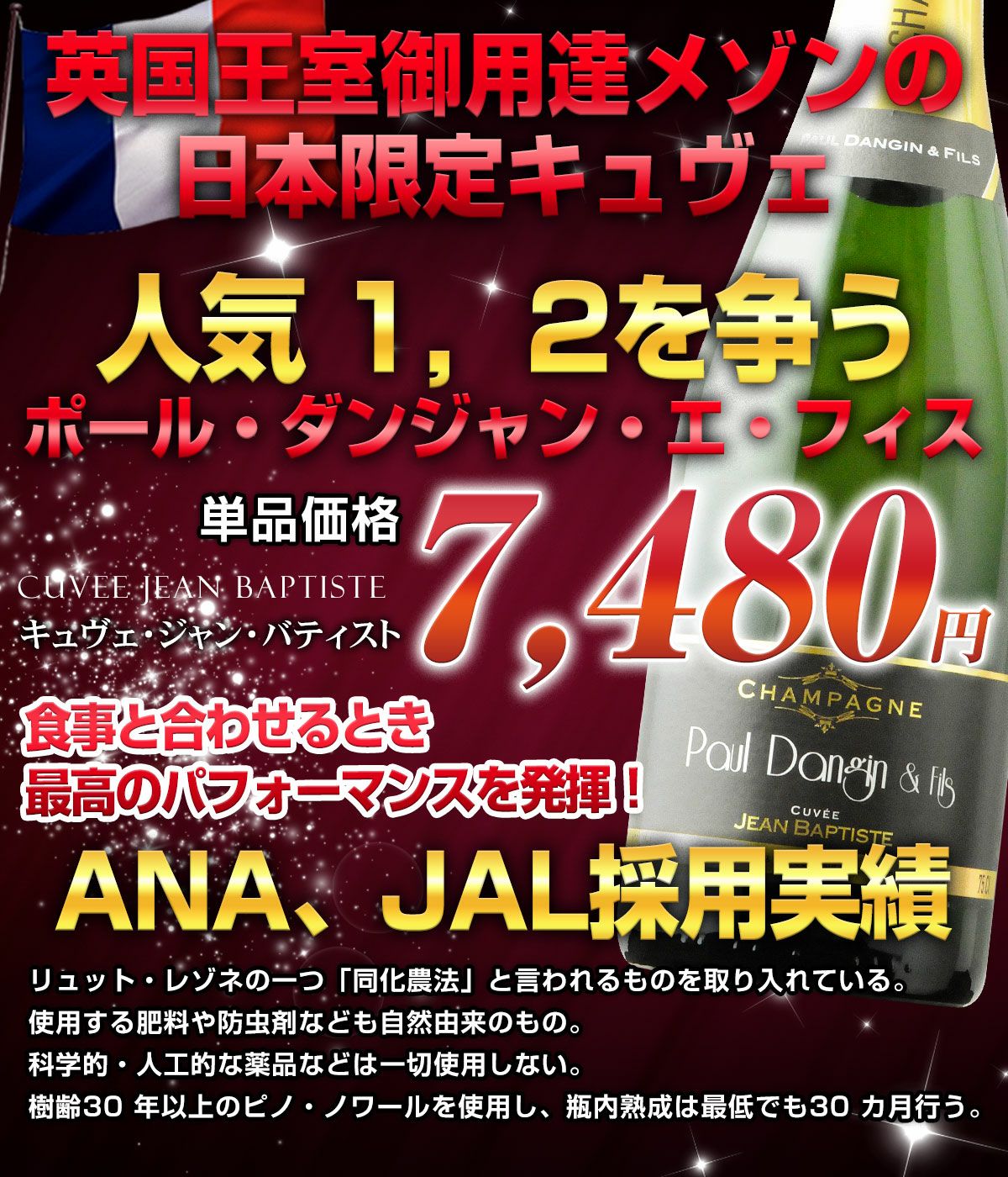 【送料無料】【2本セット】英国王室御用達♪BBRシャンパーニュ！ 英国王室御用達シャンパーニュ】神の雫掲載 さすが『マム』や『モエ