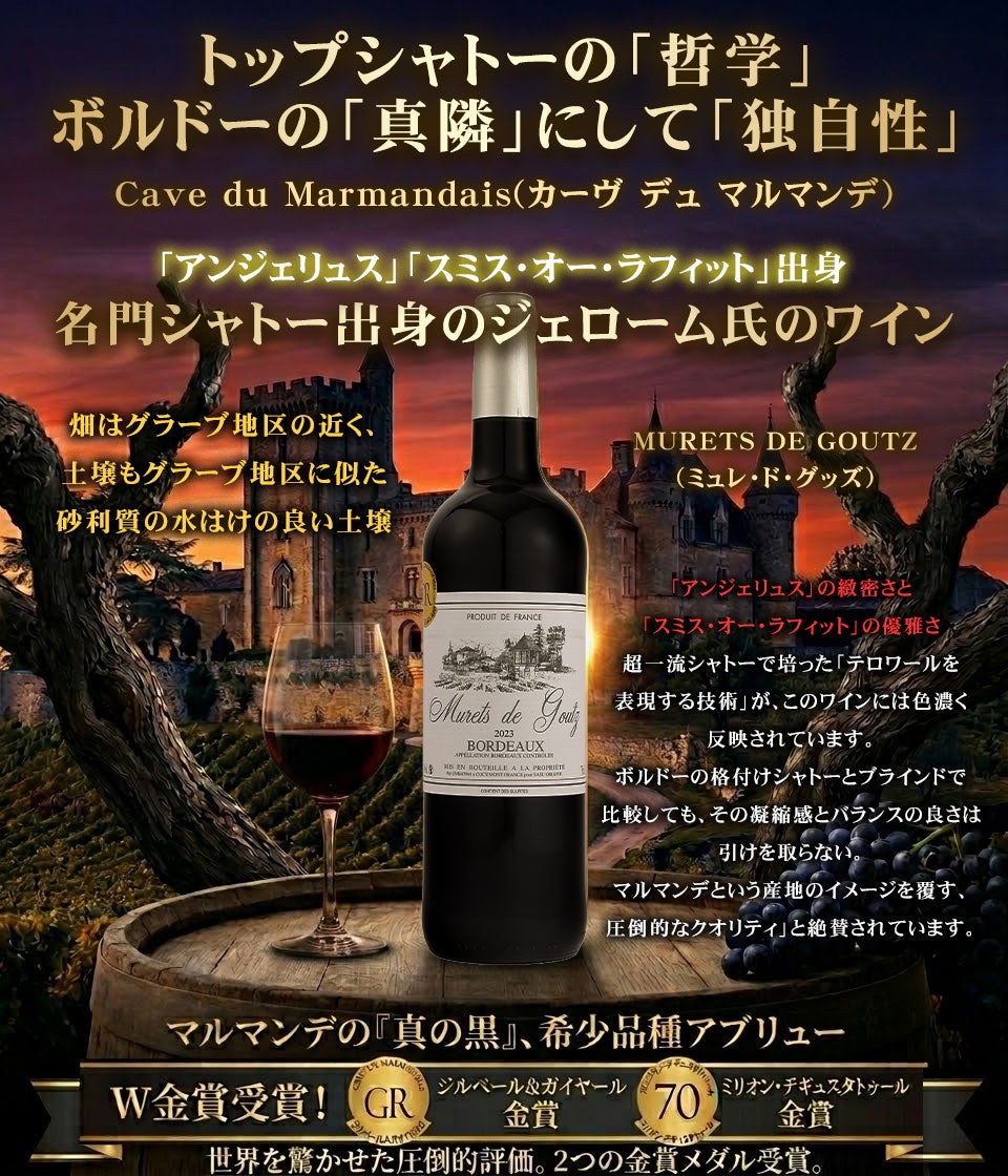 ワイン ギフト 【ギフト箱付き】赤ワイン 白ワイン ギフトセット