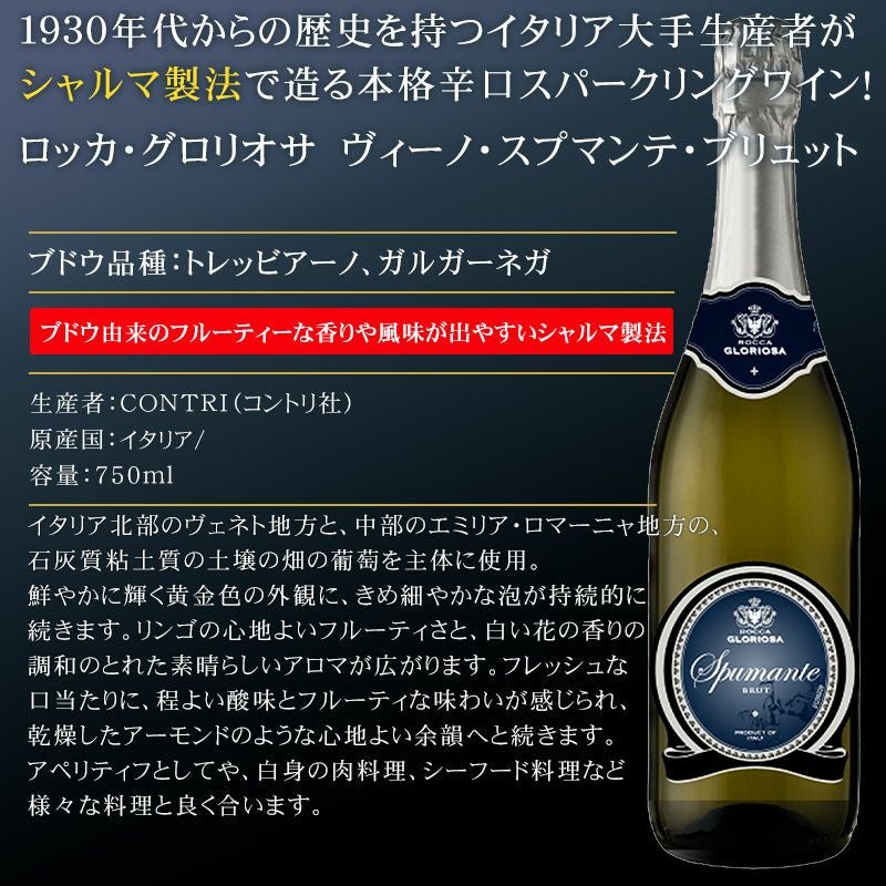 ビール　ワイン　スパークリングワイン　ハイボール　お酒　まとめ売り　お得 000000000196-10.jpg?size=l&w=