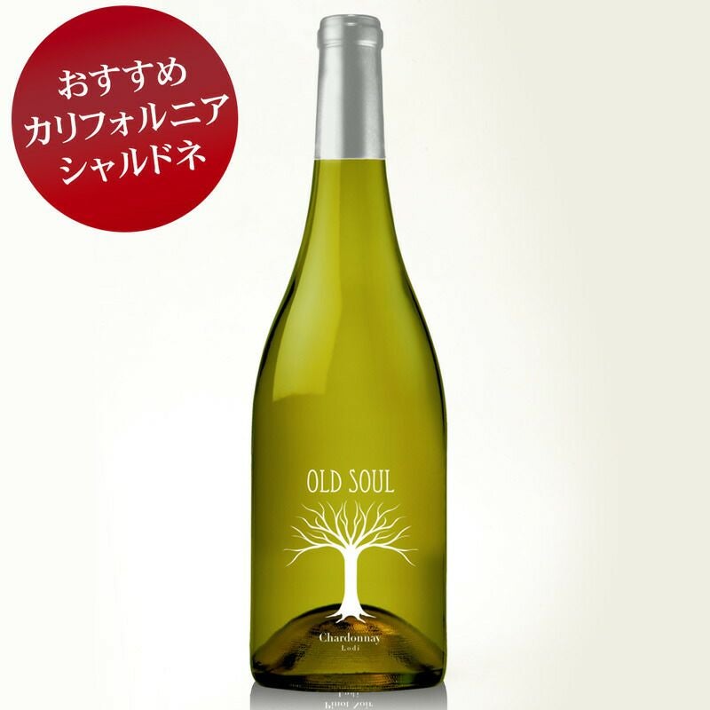 シャルドネ | ベストワイン 大人の至高屋