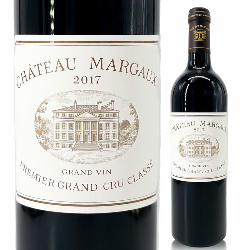 Wine Advocate 98点】シャトーマルゴー 2017 カベルネ比率は驚異の89