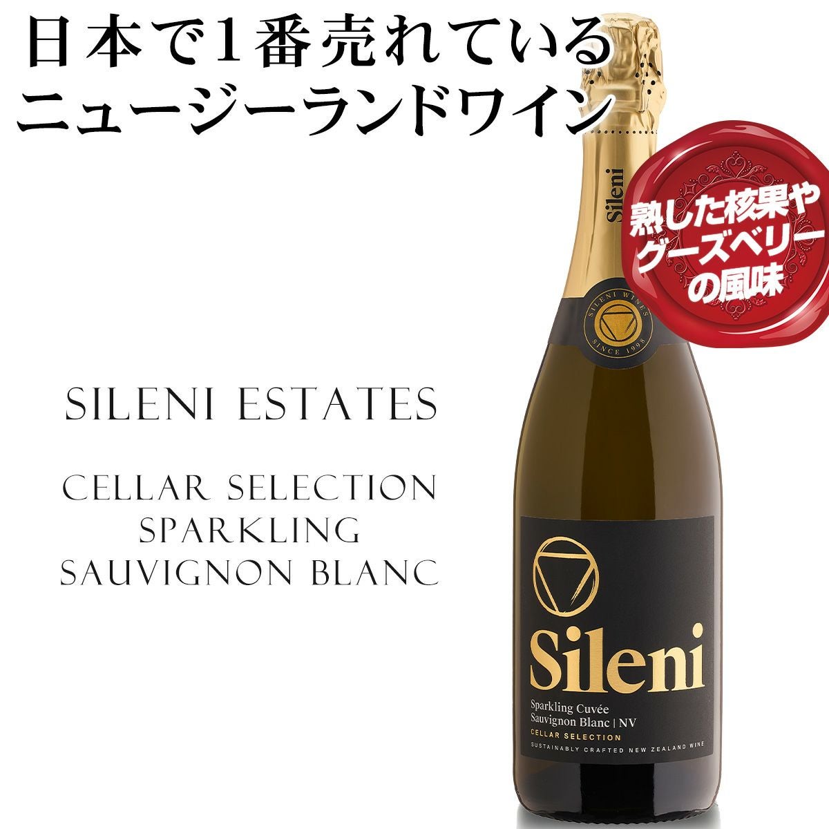 ニュージーランド | ベストワイン 大人の至高屋
