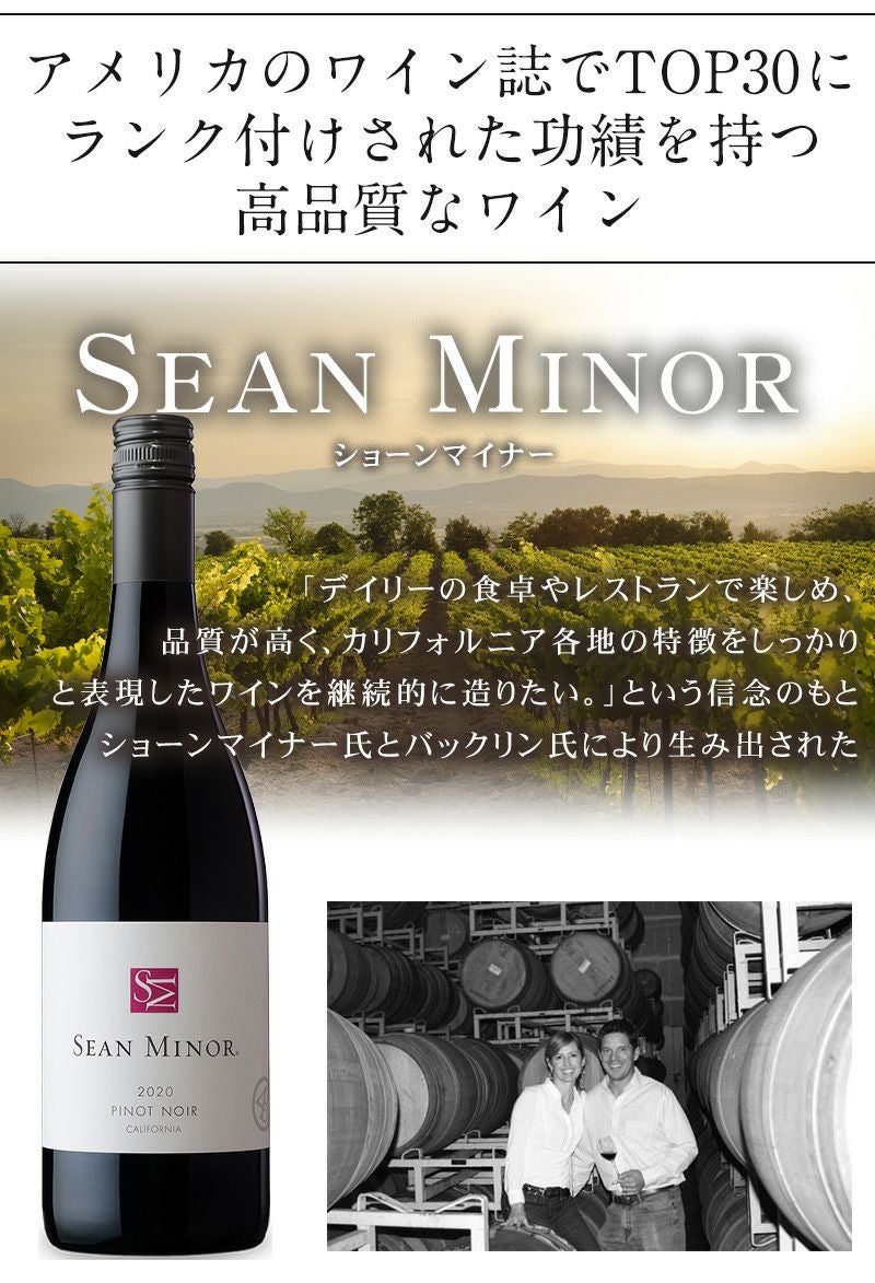 BSテレ東『辰巳琢郎の葡萄酒（ワイン）浪漫』ゲストのブラインド