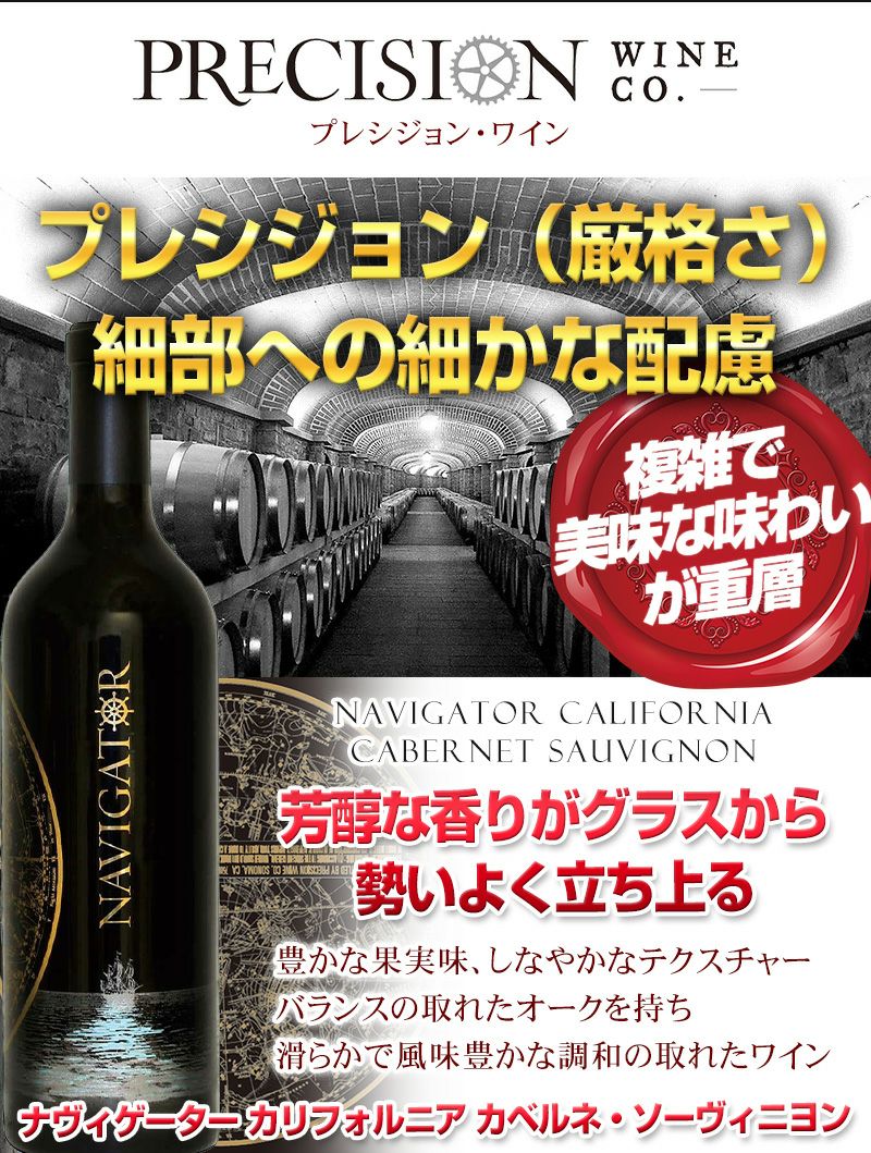 新入荷 おすすめ プレシジョン（厳格さ）という名前が示す細部への拘り