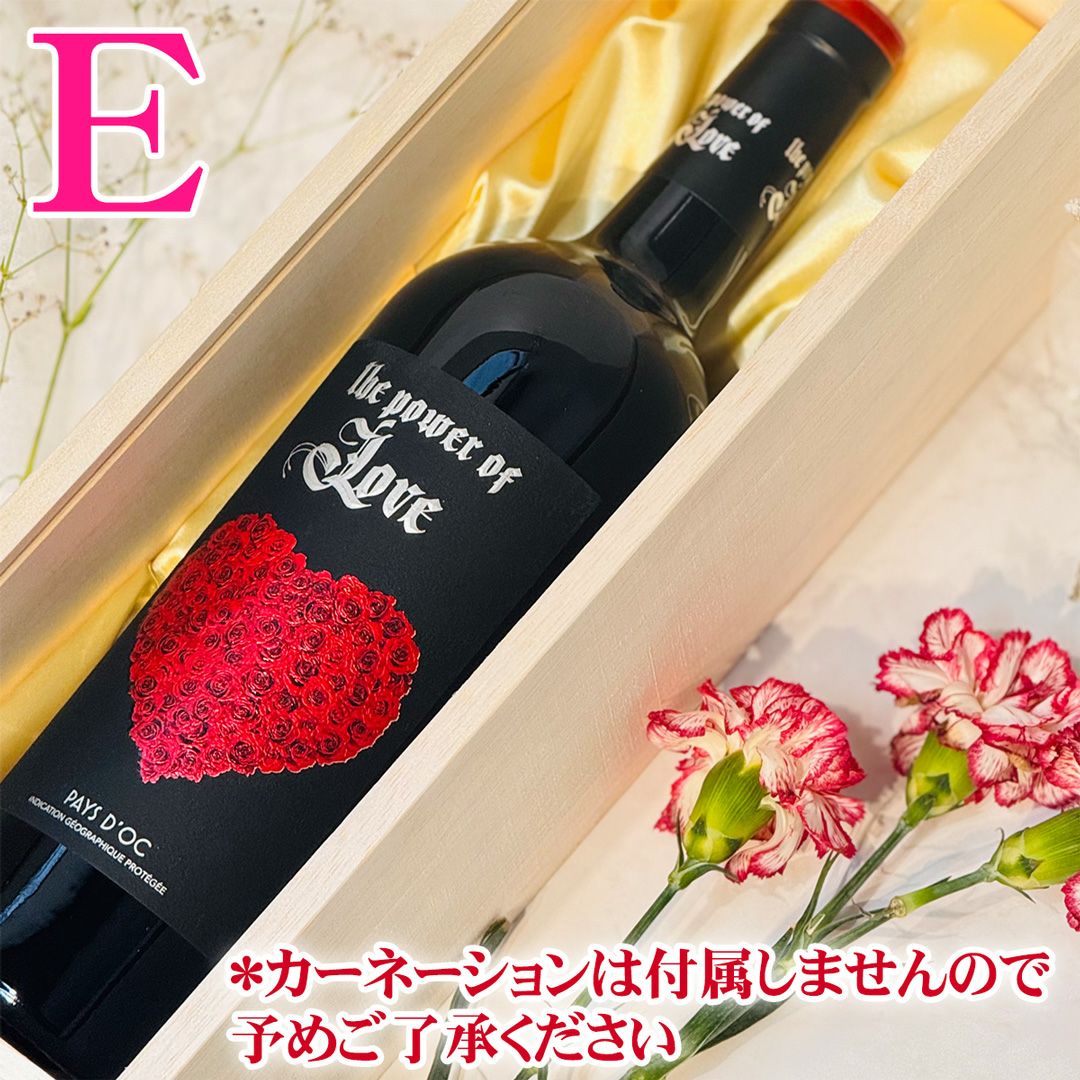 おすすめ ラベルを擦るとほのかなバラの香り “Collines de l'Amour