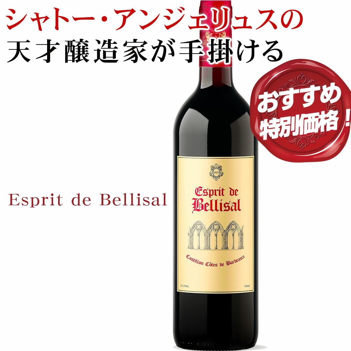 特別取引が実現！【3,300円→40％オフ！→1,980円！驚愕の現地